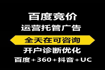 SEM代运营案例：优化搜索排名策略