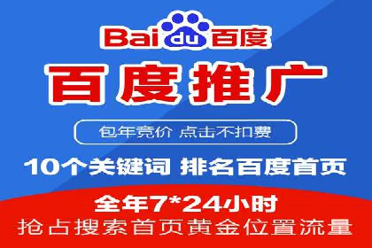 快手信息流案例：短视频爆款打造